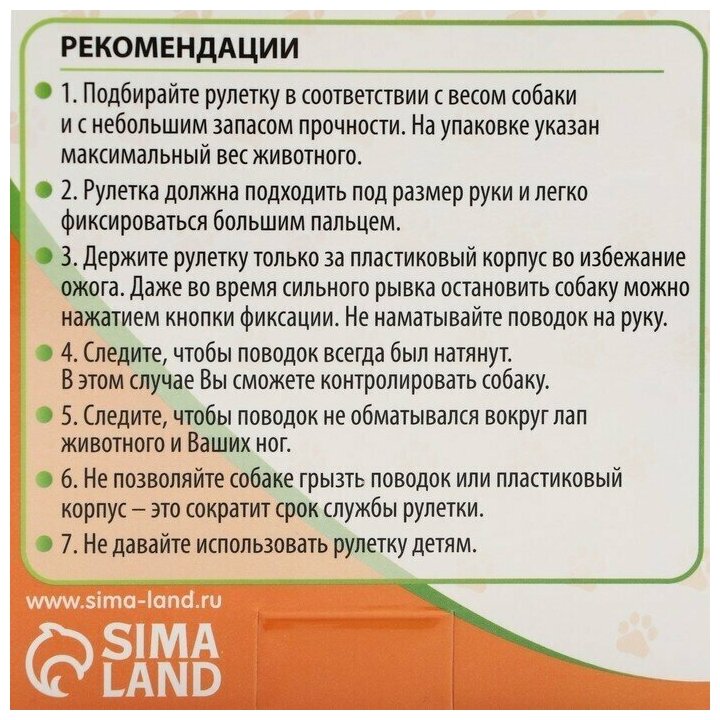 Рулетка"Стиль", под кожу, 5 м, вес животного до 25 кг, чёрно-синяя Пижон 7345310 . - фотография № 12