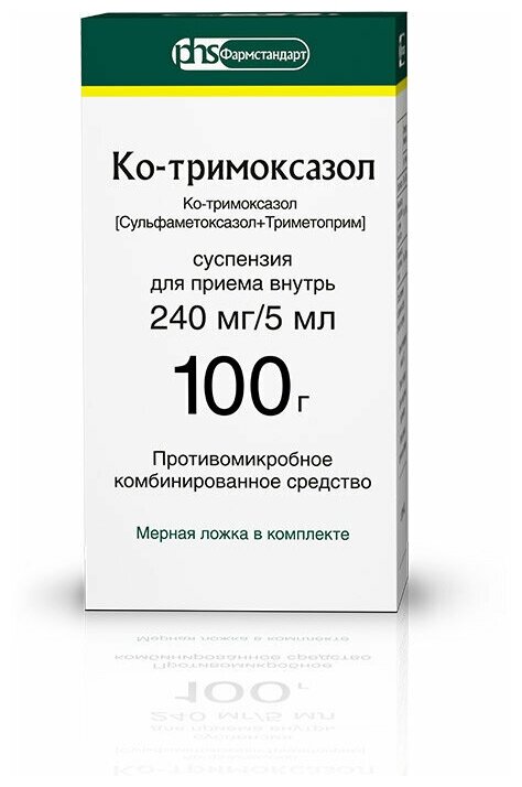 Ко-тримоксазол сусп. д/вн. приема фл., 240 мг/5 мл, 100 г