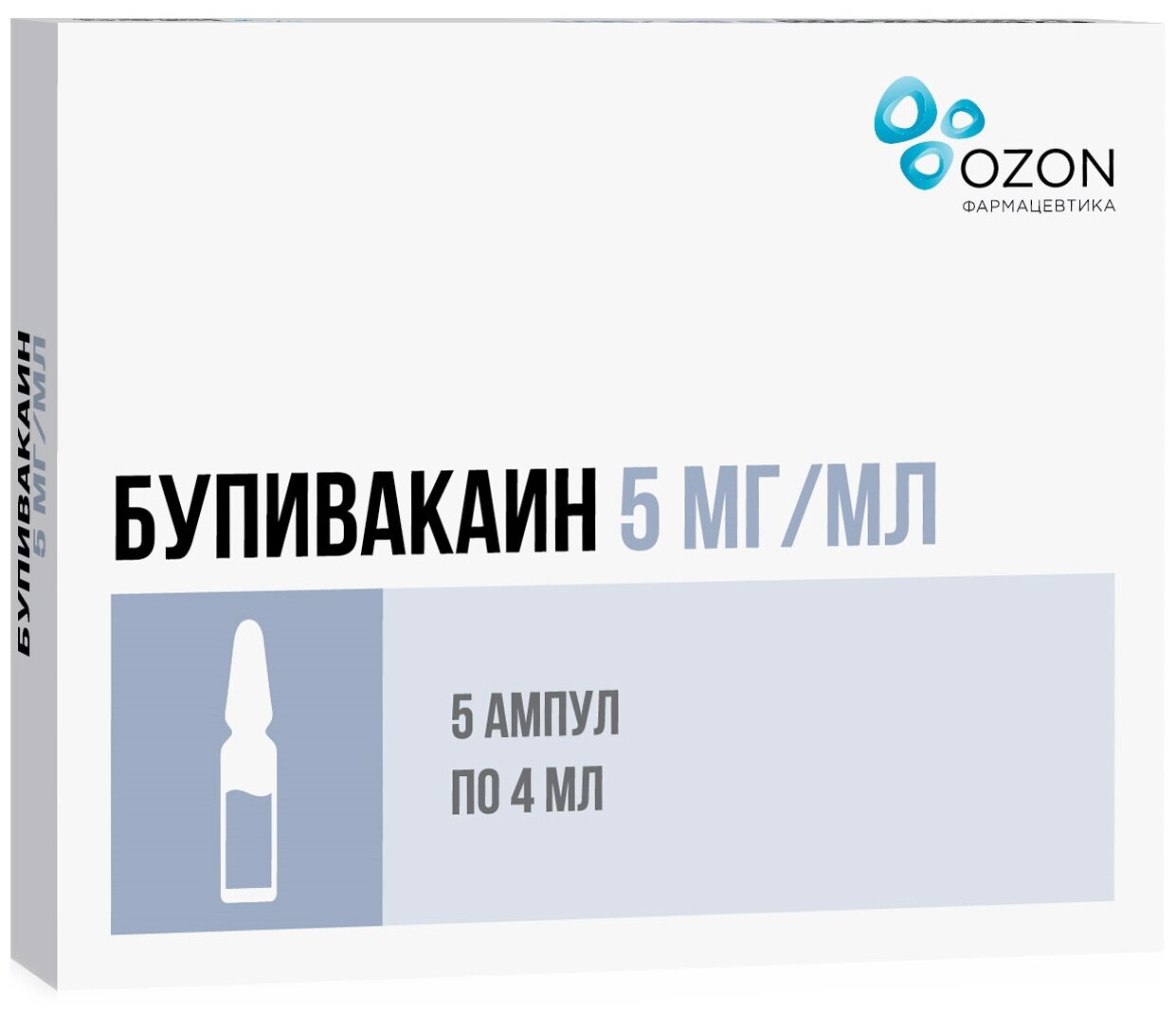 Бупивакаин р-р д/ин. амп., 5 мг/мл, 4 мл, 5 шт.