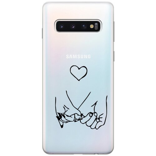 Силиконовый чехол на Samsung Galaxy S10, Самсунг С10 с 3D принтом Lovers Hands прозрачный силиконовый чехол на samsung galaxy s10 самсунг с10 с 3d принтом lovers hands прозрачный