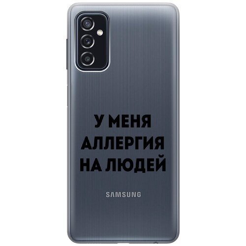 чехол книжка на samsung galaxy m52 5g самсунг м52 с 3d принтом allergy w черный Силиконовый чехол на Samsung Galaxy M52 5G, Самсунг М52 с 3D принтом Allergy прозрачный