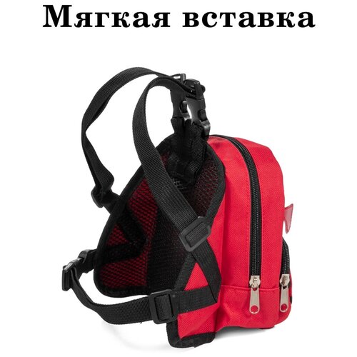 Рюкзак-шлейка для собак мелких пород, 14х12х7.5см, обхват груди: 40-50см