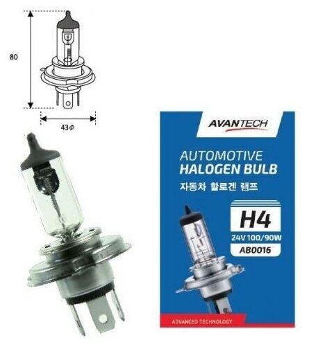 Лампа Галогеновая AVANTECH AB0016