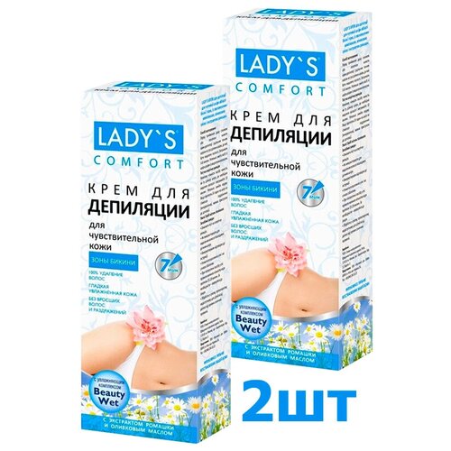 Крем для депиляции LADY`S для зоны бикини 2шт по 100мл lady s крем comfort для депиляции зоны бикини с экстрактом ромашки и оливковым маслом 100 мл 100 г