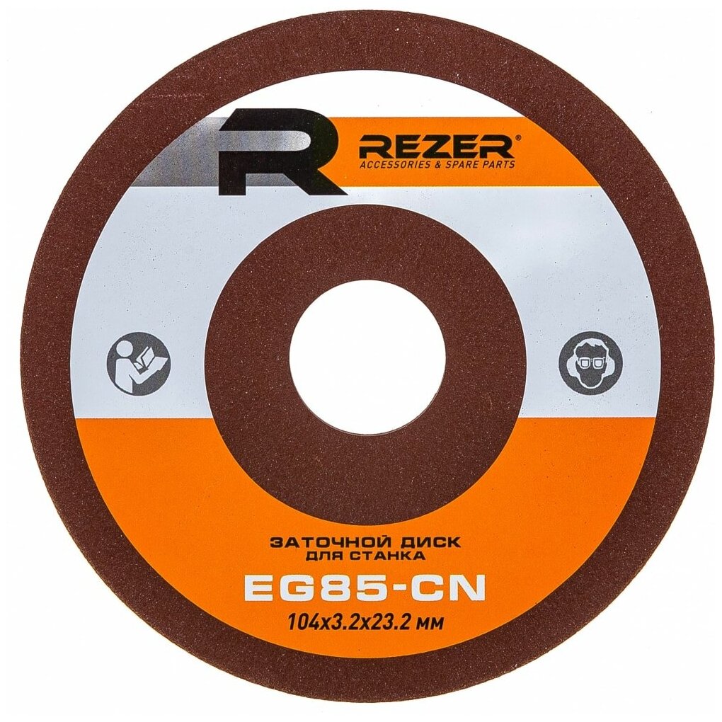 Круг заточной (104х3.2х23.2 мм) для станка EG-85-C Rezer
