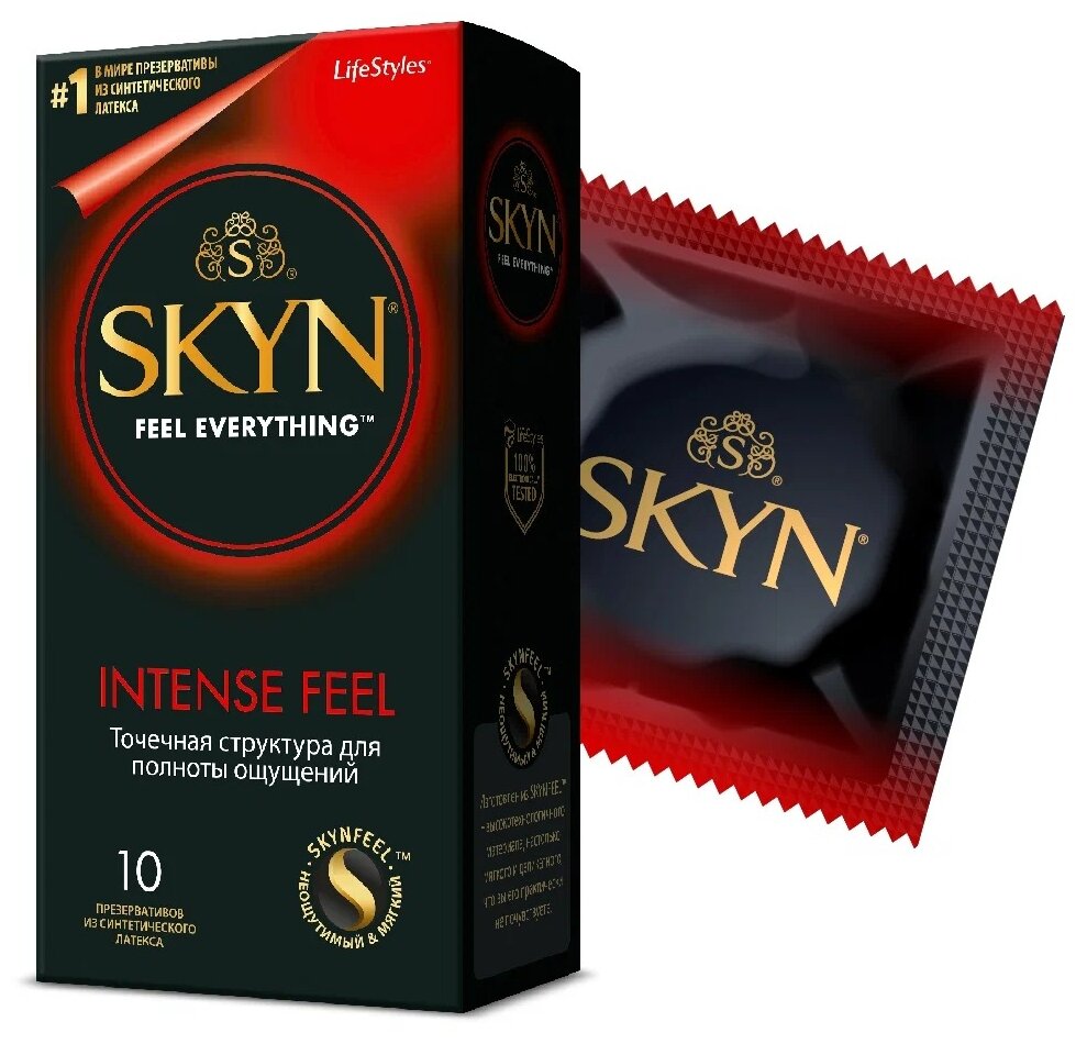 Презервативы из синтетического латекса текстурированные Skyn Intense Feel 10шт Suretex Ltd - фото №2