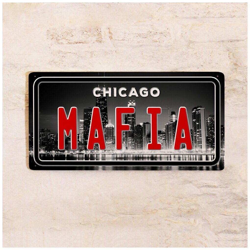 Американский номер на машину Чикаго Мафия Автономер Chicago Mafia металл 15х30 см.