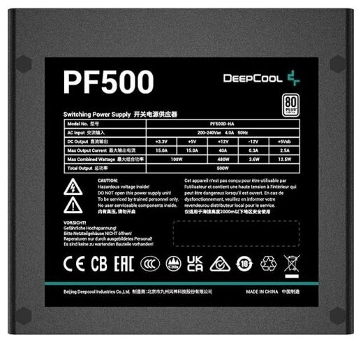 Блок питания DEEPCOOL PF500 80 RET