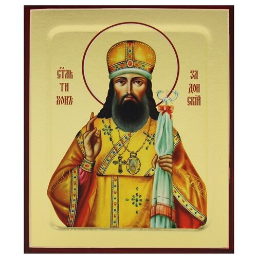 Икона святителя Тихона Задонского (на дереве) 125 х 160 икона святителя григория армянского на дереве 125 х 160