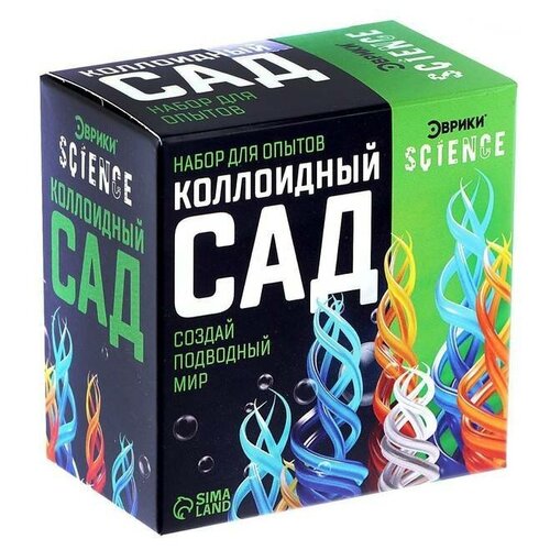 Набор для опытов Коллоидный сад лучший подарок для детей, интересное для сына и дочери