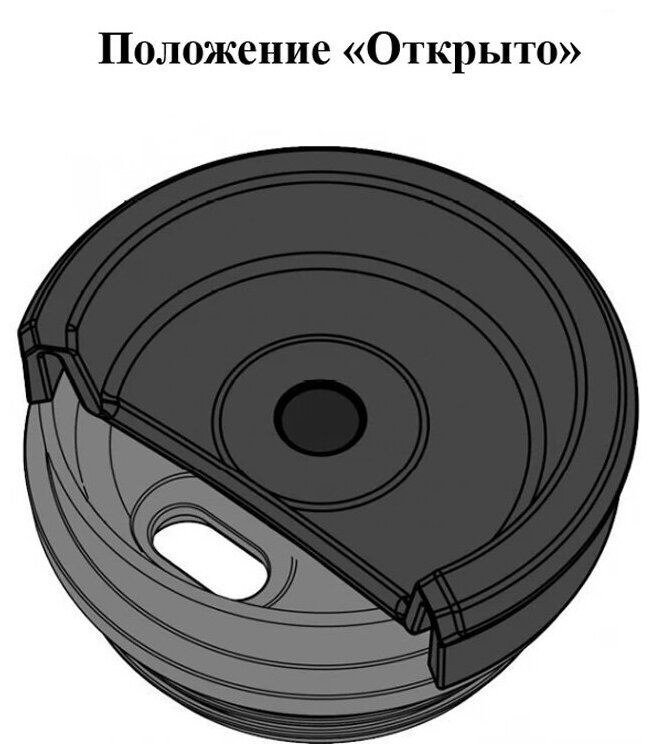 Термокружка Stanley Classic Neverleak (0,25 литра), темно-янтарная (10-09856-010) - фотография № 4