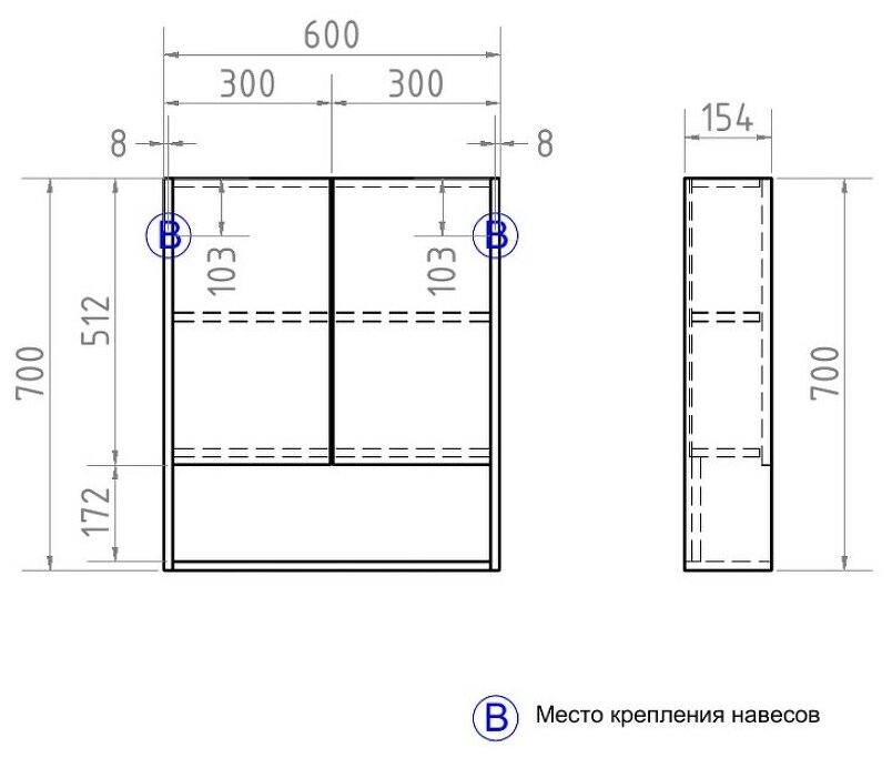 Зеркальный шкаф Vigo Urban 60 zsh. URB.60, белый