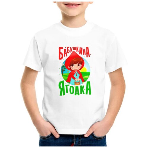 Детская футболка coolpodarok 22 р-р Семья. Бабушкина ягодка