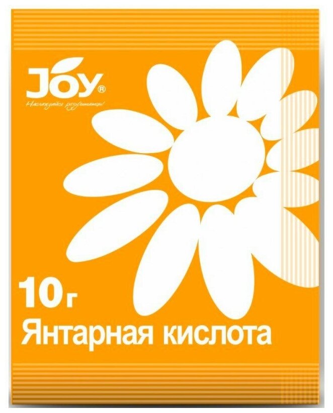 Удобрение Янтарная кислота, стимулятор роста и развития, минеральное, гранулы, 10 г, Joy - фотография № 6