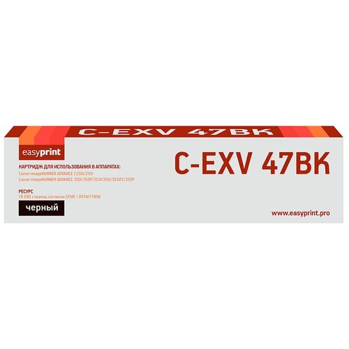 Лазерный картридж EasyPrint LC-EXV47BK (C-EXV47BK/8516B002) для Canon iR ADVANCE C250/255/350/351/355 черный лазерный картридж easyprint lc exv47c c exv47c для canon ir advance c250 255 350 351 355 голубой