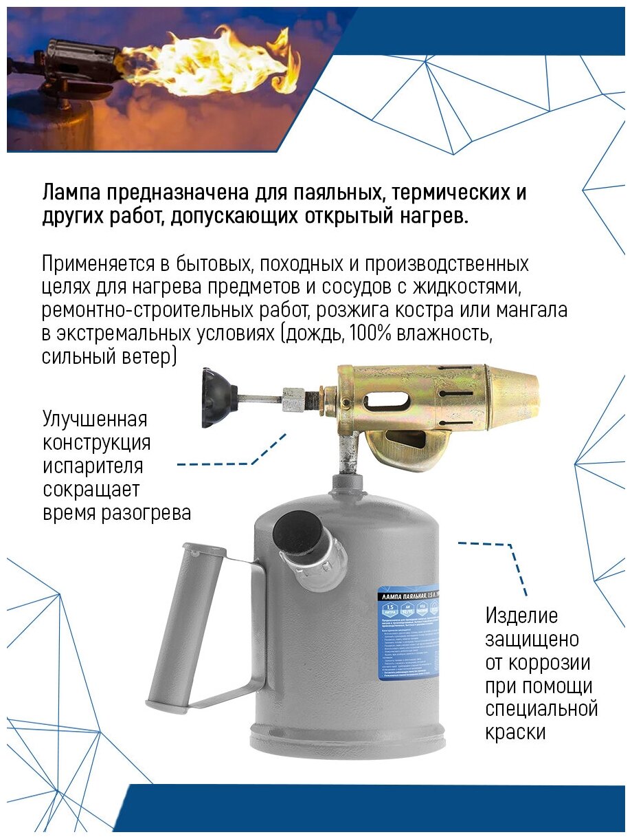 Паяльная лампа бензиновая VertexTools Латунь 1.5 литра Урал - фотография № 2