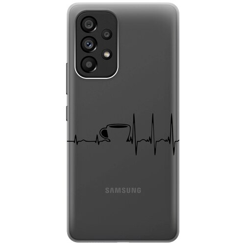 силиконовый чехол на samsung galaxy a53 5g самсунг а53 5г с 3d принтом avo karate прозрачный Силиконовый чехол с принтом Coffee Cardiogram для Samsung Galaxy A53 5G / Самсунг А53 5Г