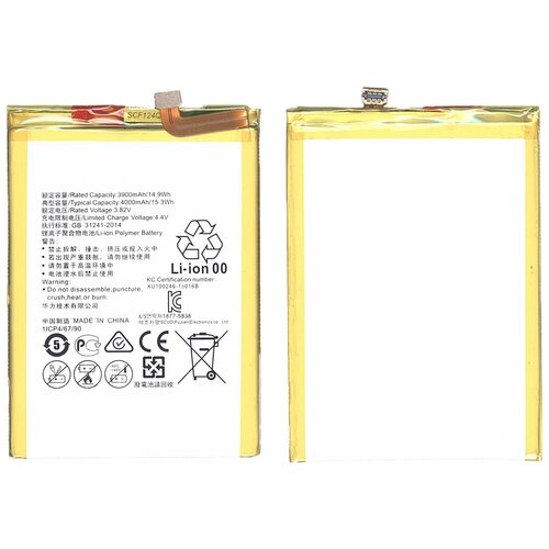 pinzheng battery for huawei hb396693ecw 4000mah for huawei mate 8 nxt al10 nxt tl00 nxt cl00 nxt dl00 replacement mate 8 battery Аккумуляторная батарея для Huawei Ascend Mate 8 4000mAh / 15.20Wh 3,8V HB396693ECW