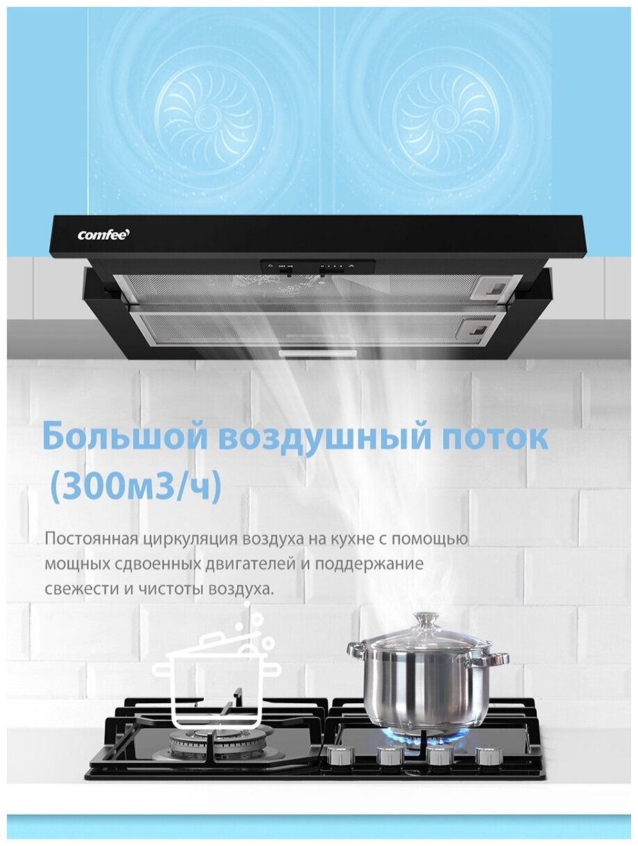 Вытяжка кухонная Comfee CHT600B - фотография № 4