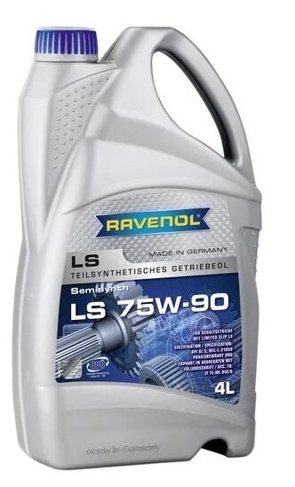 Трансмиссионное масло RAVENOL Getriebeoel LS SAE 75W-90 (4л)