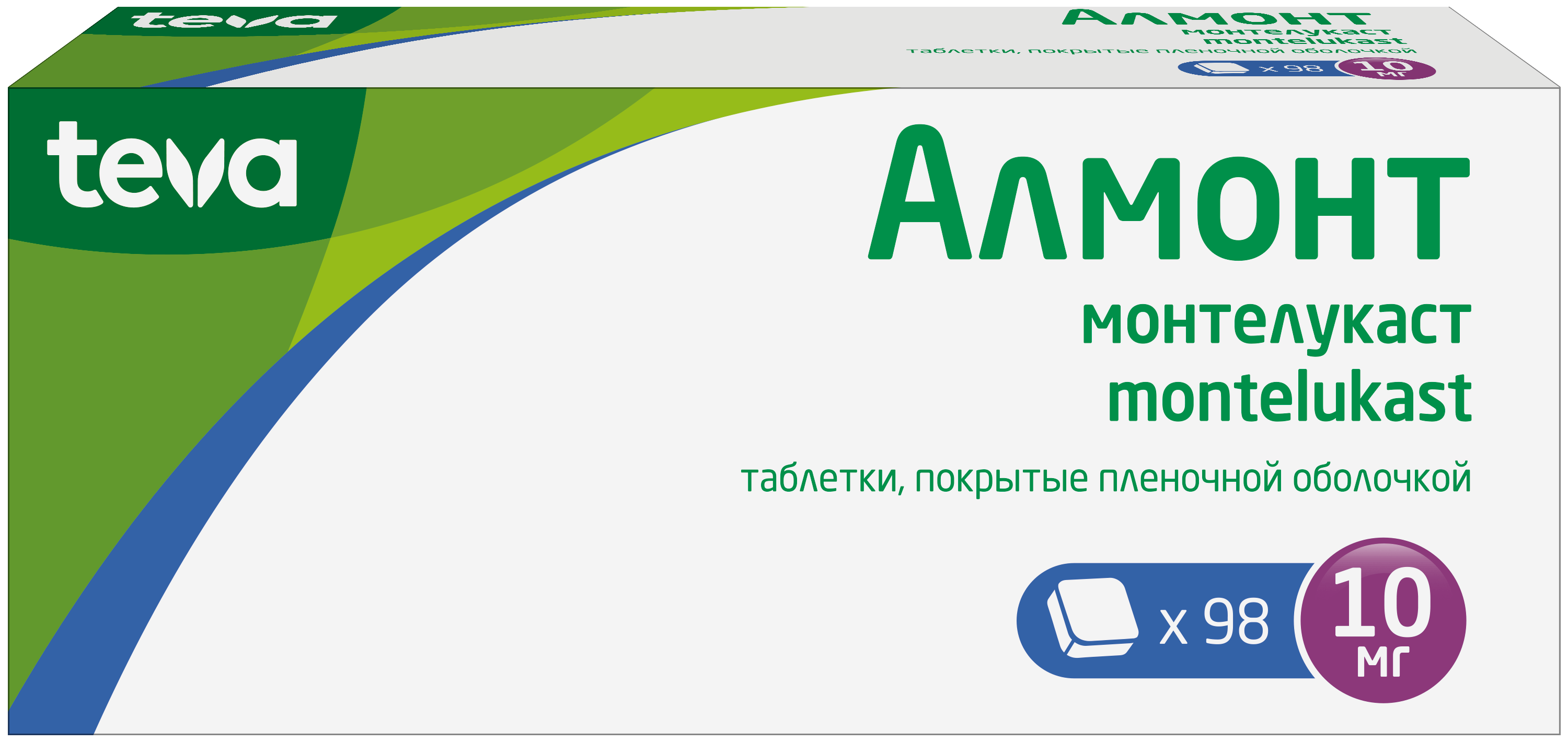 Алмонт таб по плен 10 мг 98 шт