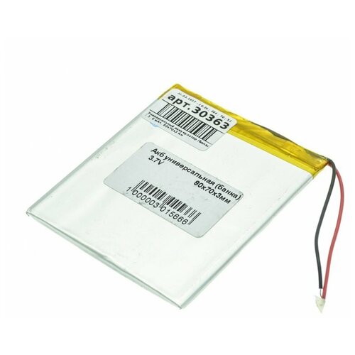 Универсальный аккумулятор банка 37 В 3200 мАч 80x70x3 мм 71000₽