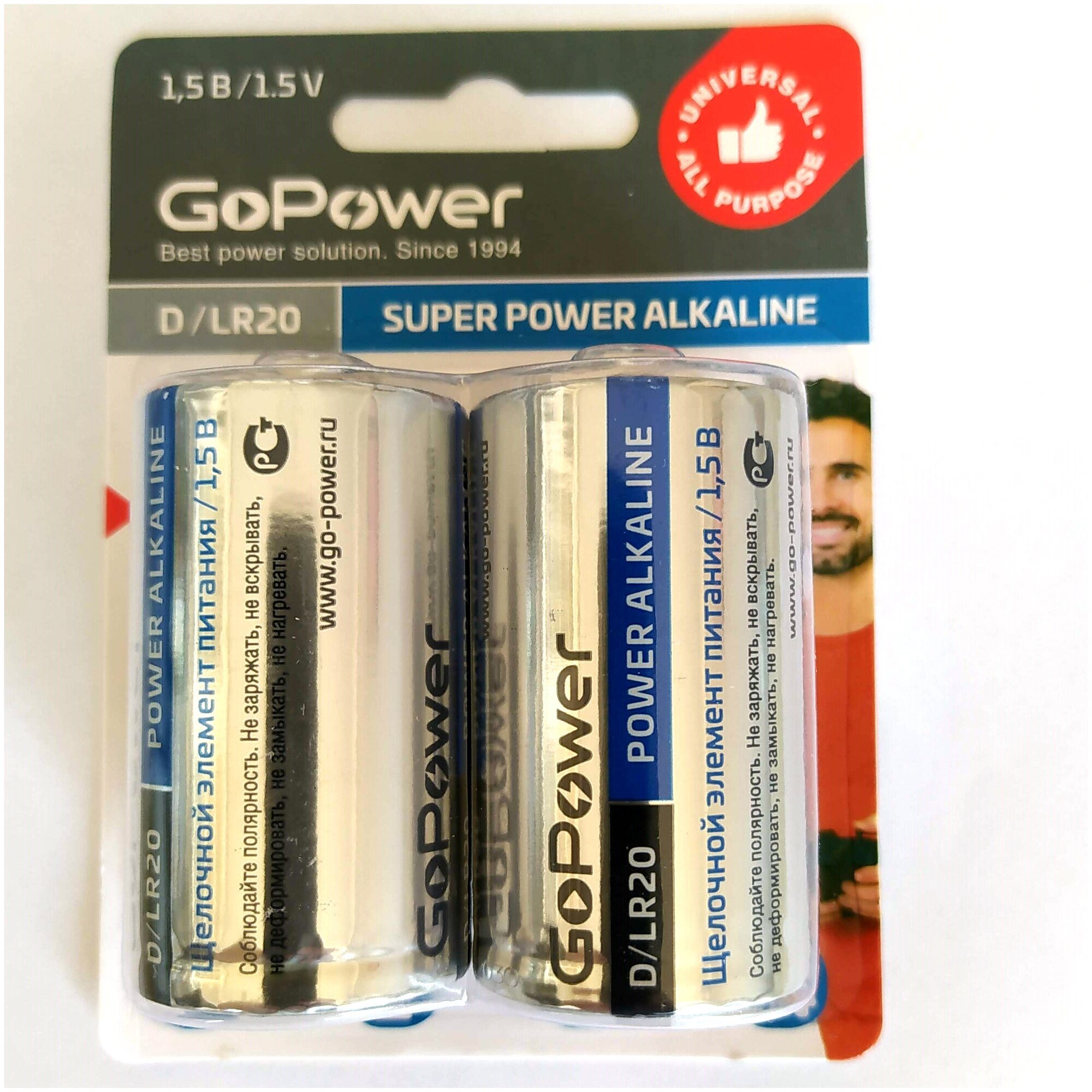 Батарейка GoPower LR20 D BL2 Alkaline 1.5V (2/12/96) блистер (2 шт.) Батарейка GoPower LR20 D (00-00017862) - фото №7