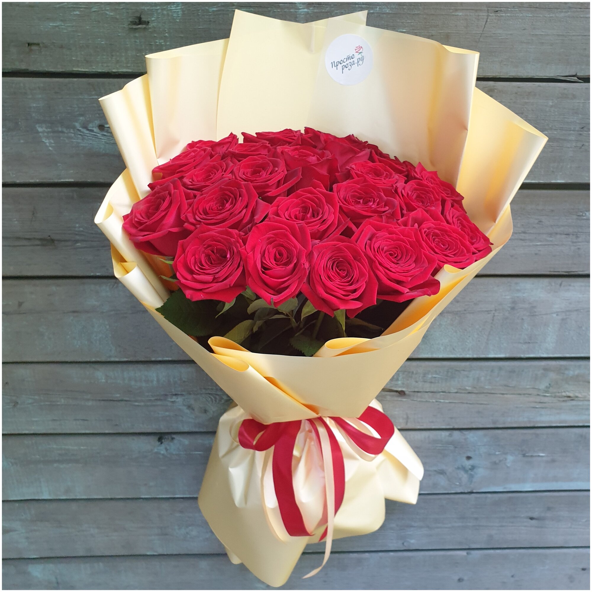Розы 25 шт красные 50 см в кремовой упаковке - Просто роза ру