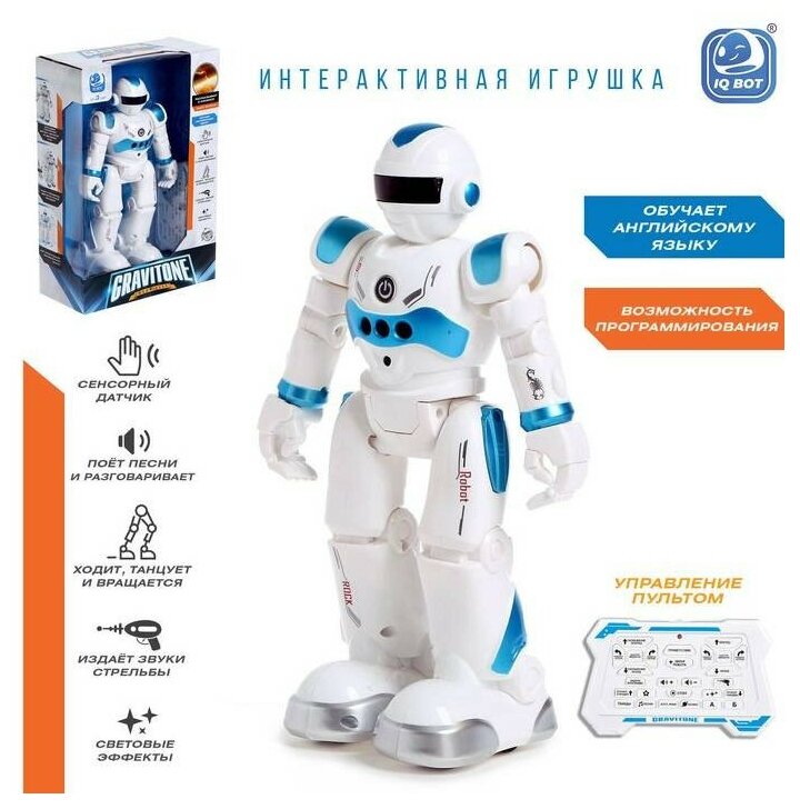 IQ BOT 5139282 Робот-игрушка радиоуправляемый IQ BOT GRAVITONE, русское озвучивание, цвет синий