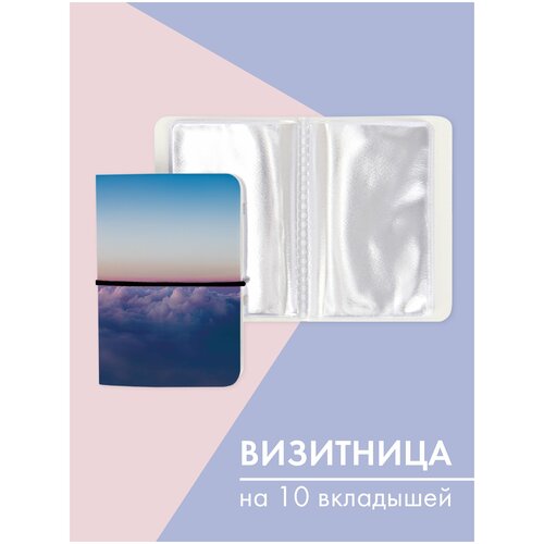 фото Визитница only upprint, мультиколор