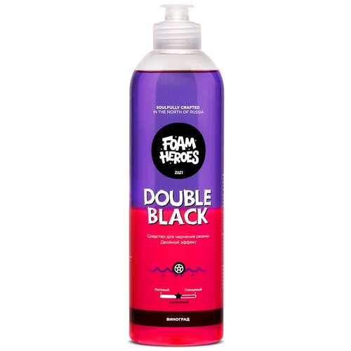 Чернитель резины шин двухкомпонентный Виноград Foam Heroes Double Black, 500мл