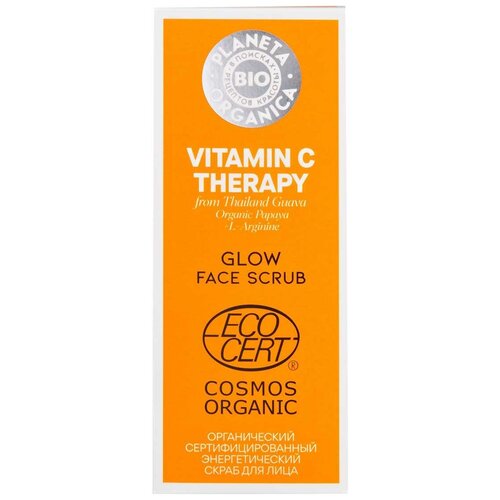 Энергетический скраб для лица Planeta Organica BIO Vitamin C Therapy, 50 мл