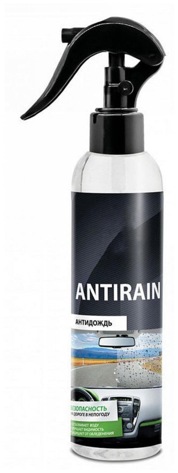 Антидождь для автомобиля "Antirain" (флакон 250 мл)