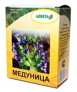 Медуница "Авита" 50 г