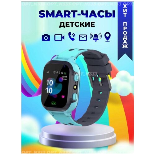 Смарт часы детские наручные с GPS голубые 149900₽