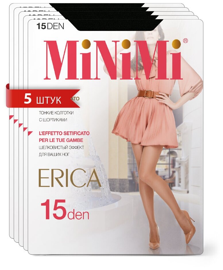 Колготки женские MINIMI Mini ERICA 15 (спайка 5 шт)