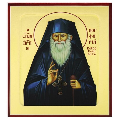 Икона преподобного Порфирия Кавсокаливита (на дереве) 125 х 160 икона иосифа волоцкого преподобного на дереве 125 х 160