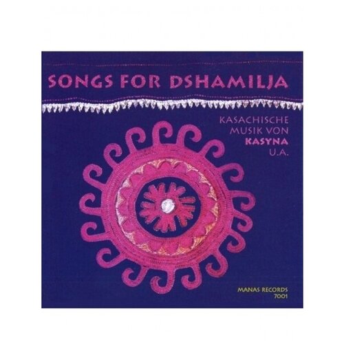 Компакт-Диски, Manas Records, KASYNA - Songs For Dshamilja (CD)