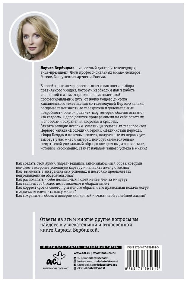 В 60 - 6:0 в мою пользу (Вербицкая Лариса Викторовна) - фото №4