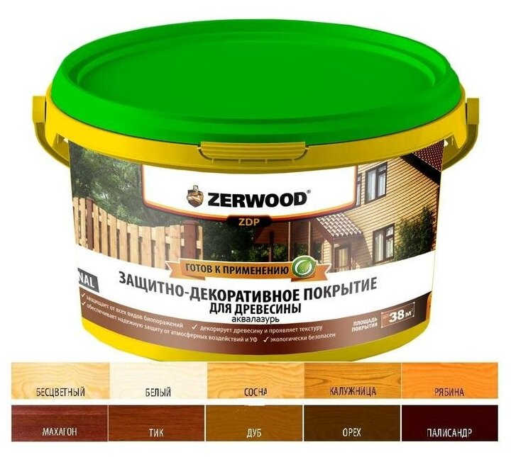 Защитно-декоративное покрытие ZERWOOD ZDP белый 2.5кг