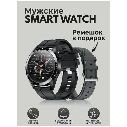 Умные часы Smart Watch X3 PRO часы мужские подростковые Смарт часы фитнес браслет спортивный Часы телефон наручные смартфон 418000₽