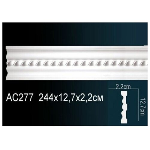 Молдинг Перфект AC277