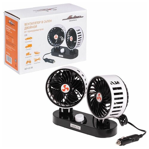Вентилятор в салон двойной 2х12см 12В общий выключатель пластик ACF-12-05 221400₽