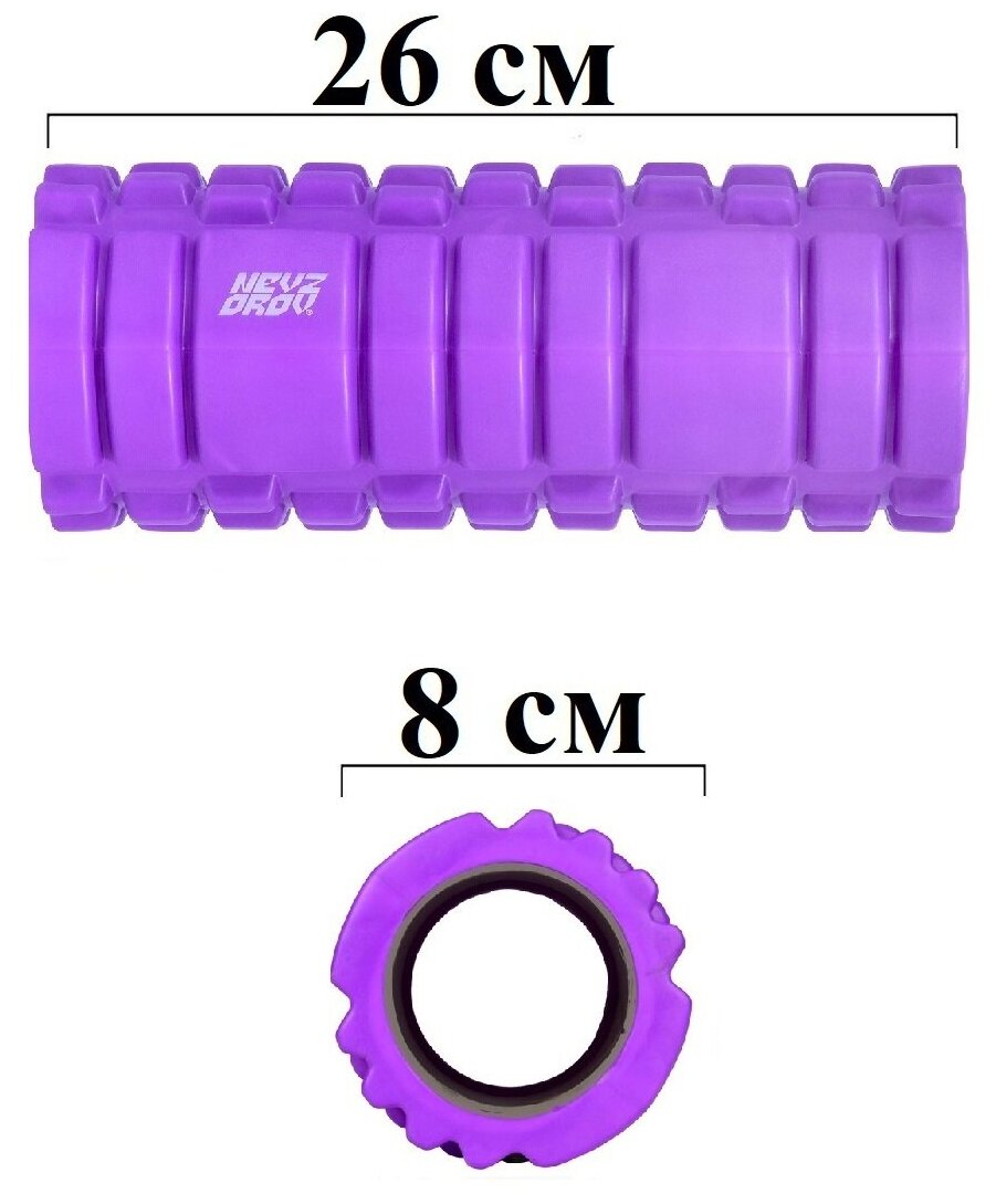 Валик для фитнеса Nevzorov Team 26х8 см фиолетовый - фотография № 7