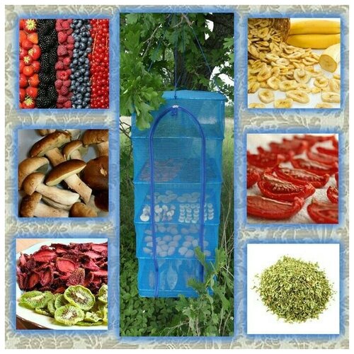 Сетка-Сушилка 5в1 для рыбы и овощей большая 5 секций 50x50x100 усиленный каркас с молнией 229000₽