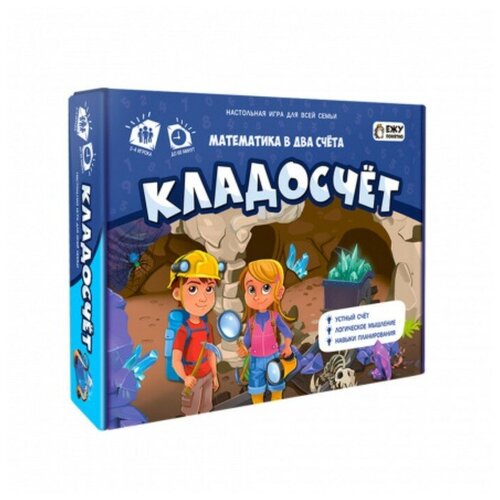 Настольная игра ГеоДом Кладосчёт, 4 шт.