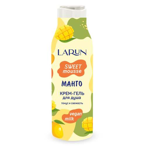 Гель-крем для душа Larun Sweet mousse Манго, 400мл гель крем для душа larun олива и миндальное молочко 300мл