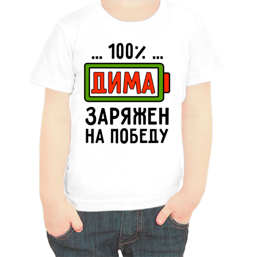 фото Футболка , размер 80, белый нет бренда