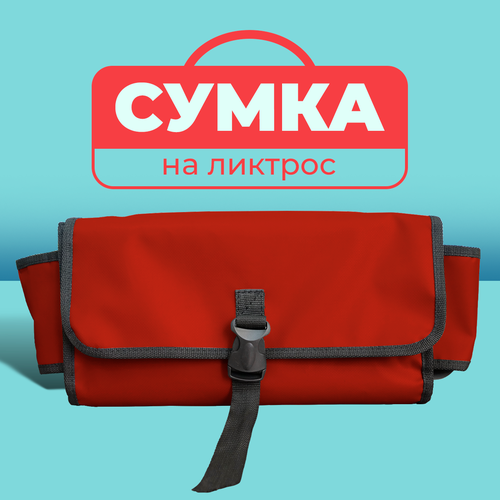 сумка на ликтрос с бутылкодержателем большая камуфляж для лодки пвх Сумка на ликтрос с бутылкодержателем (большая ) красная для лодки ПВХ