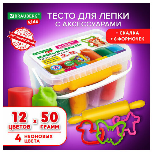 Пластилин-тесто для лепки Brauberg Kids 12 цветов, 600 г, 6 формочек, 1 скалка, ведерко, 1 упаковка